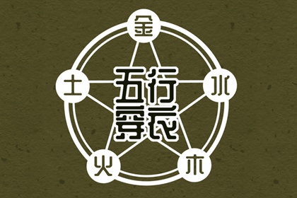 择吉老皇历|老皇历查询|皇历